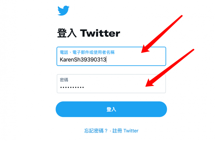 Twitter推特账号登录要求验证怎么办? - 小白注册网