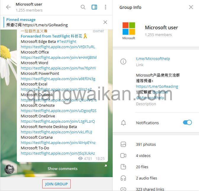 %title插图%num Telegram加入群组