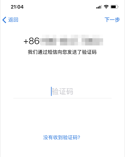 电报教程丨Telegram的下载、注册、汉化、解除+86、iPhone屏蔽