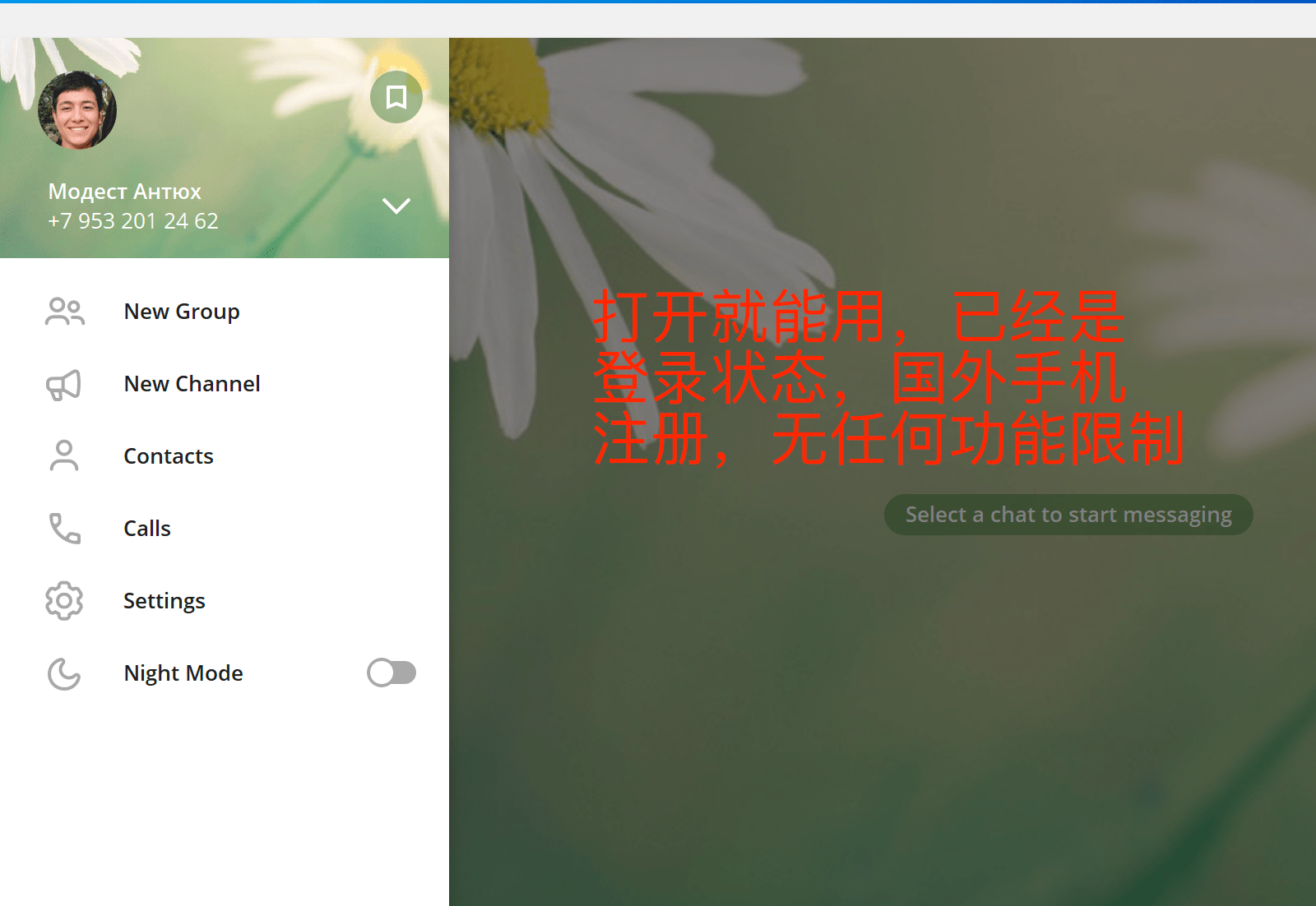 《Sackboy:大冒险》:尝试了PC版