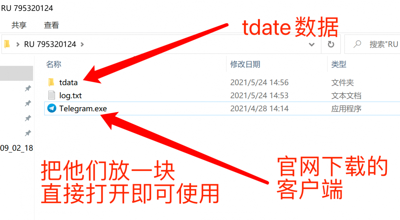 telegram账号pc版 tdate怎么用